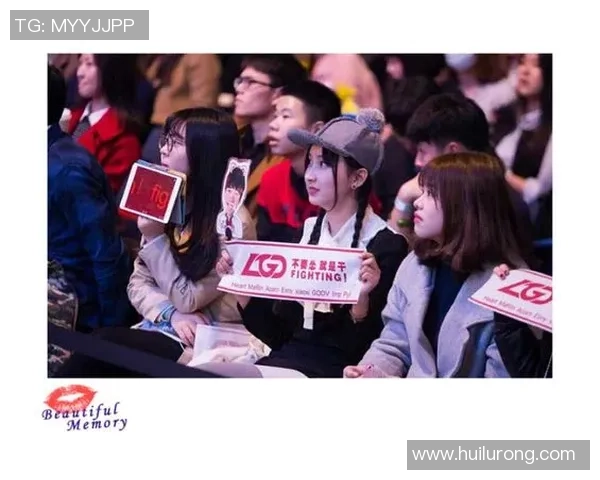 饭圈文化对电竞竞技精神的冲击与反思探讨